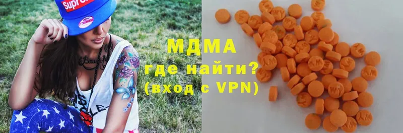 MDMA VHQ  blacksprut зеркало  Улан-Удэ 